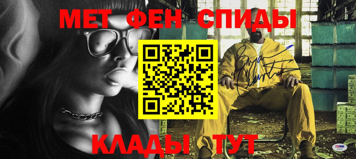 АМФ Premium Кувандык