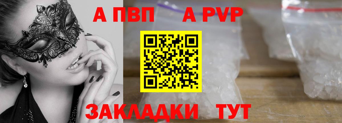 А ПВП СК КРИС Кувандык