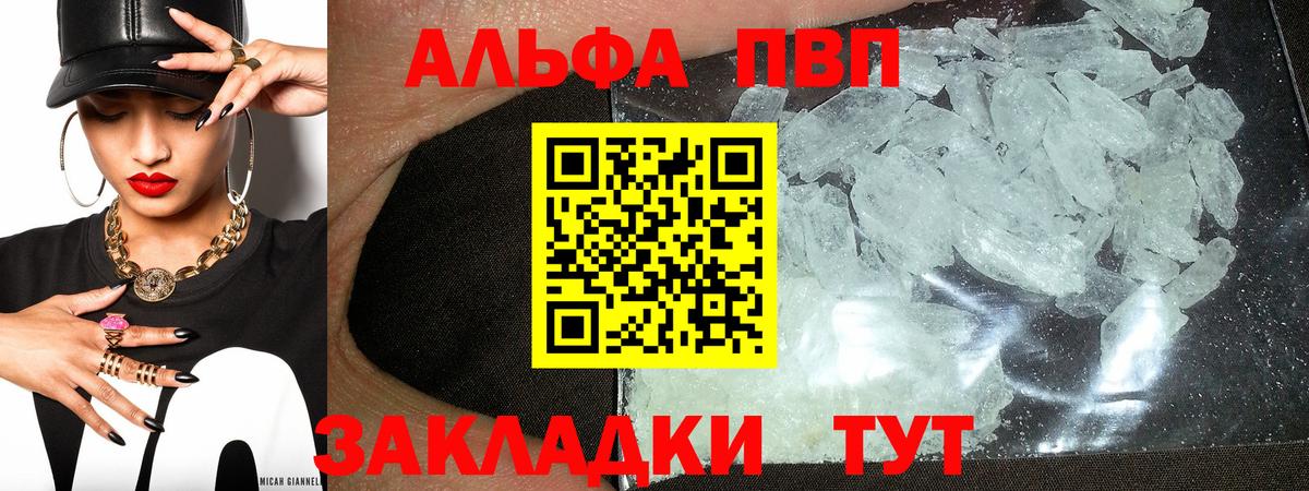 ГАШИШ Кувандык