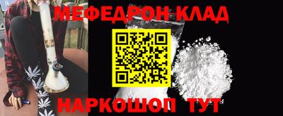 МДМА Кандалакша