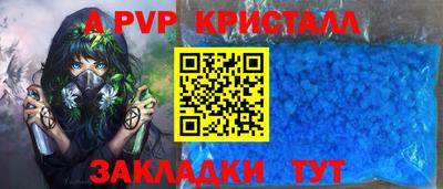 синтетический гашиш Камышлов