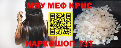 МДМА Кандалакша