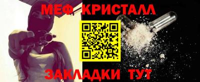 МДМА Кандалакша
