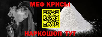 МДМА Кандалакша