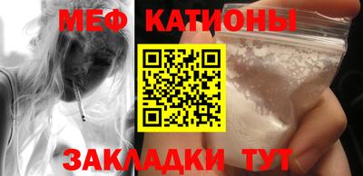 синтетический гашиш Камышлов