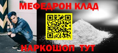 МДМА Кандалакша