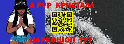 индика Канаш