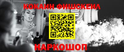 МДМА Кандалакша