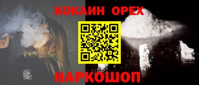 синтетический гашиш Камышлов