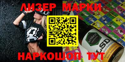 МДМА Кандалакша
