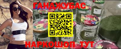 синтетический гашиш Камышлов