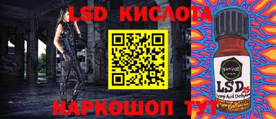 МДМА Кандалакша