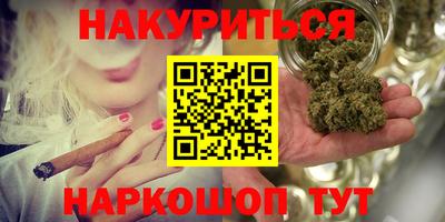 синтетический гашиш Камышлов