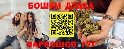 индика Канаш