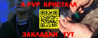 индика Канаш