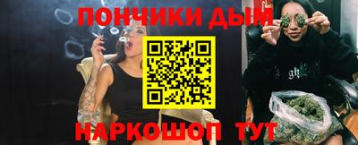 синтетический гашиш Камышлов