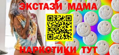 МДМА Кандалакша