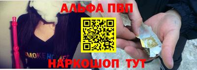 синтетический гашиш Камышлов