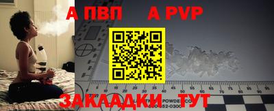 МДМА Кандалакша