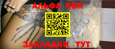 МДМА Кандалакша