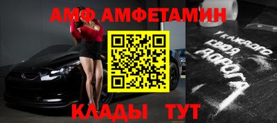 МДМА Кандалакша