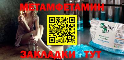 индика Канаш