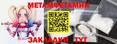 МДМА Кандалакша