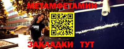 синтетический гашиш Камышлов