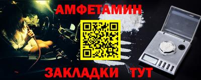 синтетический гашиш Камышлов