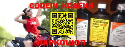 индика Канаш