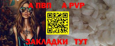 индика Канаш