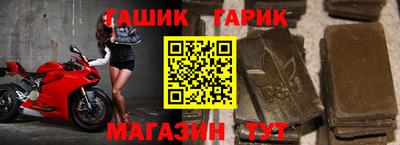 индика Канаш