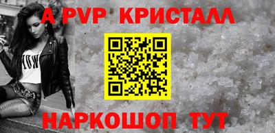МДМА Кандалакша