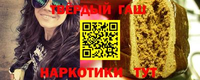 синтетический гашиш Камышлов