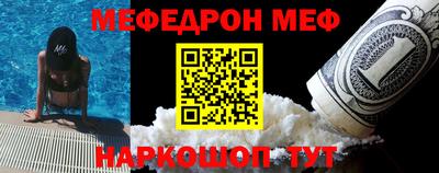 МДМА Кандалакша