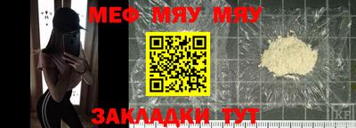 индика Канаш