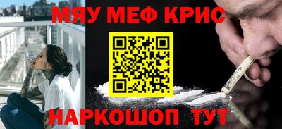 синтетический гашиш Камышлов