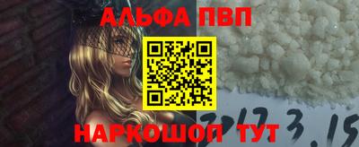 синтетический гашиш Камышлов