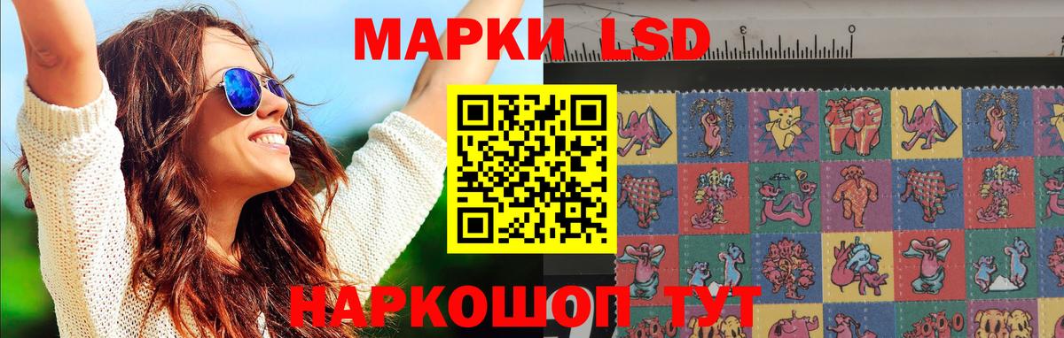 Лсд 25 экстази кислота  OMG ССЫЛКА  LSD-25 экстази  Вход с VPN  Кувандык  LSD-25 экстази ecstasy 