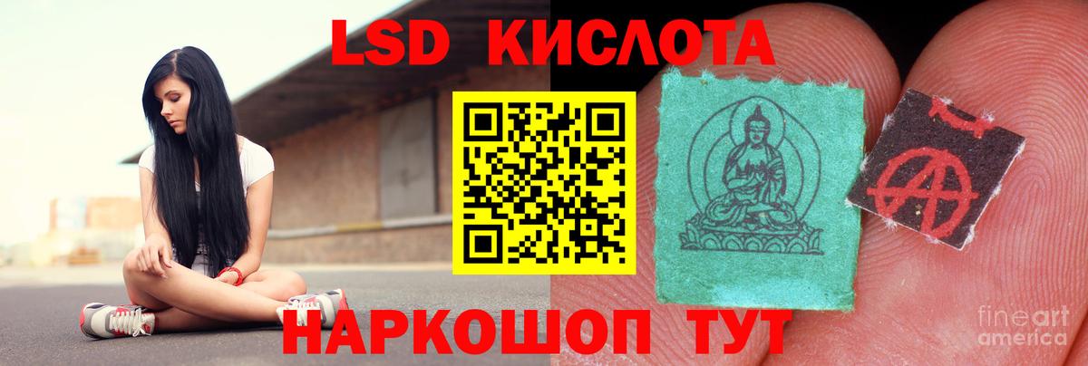 LSD-25 экстази ecstasy Кувандык