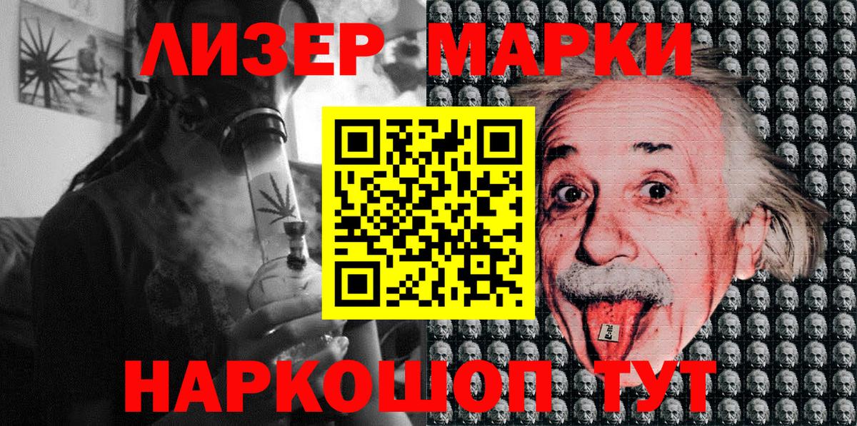 Кувандык  Марки 25I-NBOMe 1,5мг  Марки 25I-NBOMe 1,5мг  Вход с VPN 