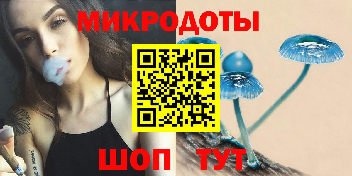 Галлюциногенные грибы мицелий  Вход с VPN  Кувандык 