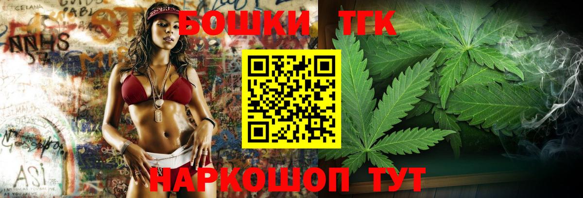 Марихуана MAZAR  Шишки марихуана ГИДРОПОН  Вход с VPN  Кувандык  МАРИХУАНА Bruce Banner  Канабис семена 