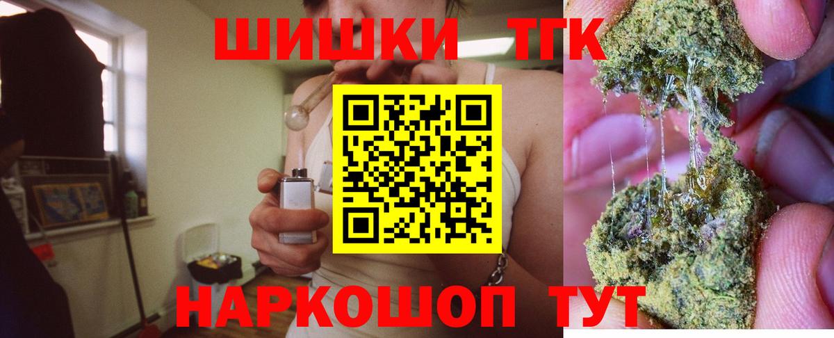 Марихуана LSD WEED Кувандык